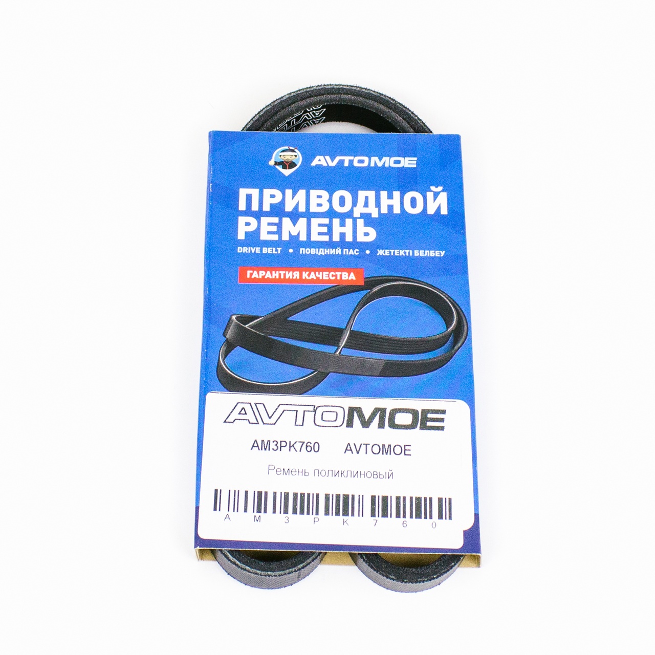 Ремень поликлиновый AM3PK760 AVTOMOE