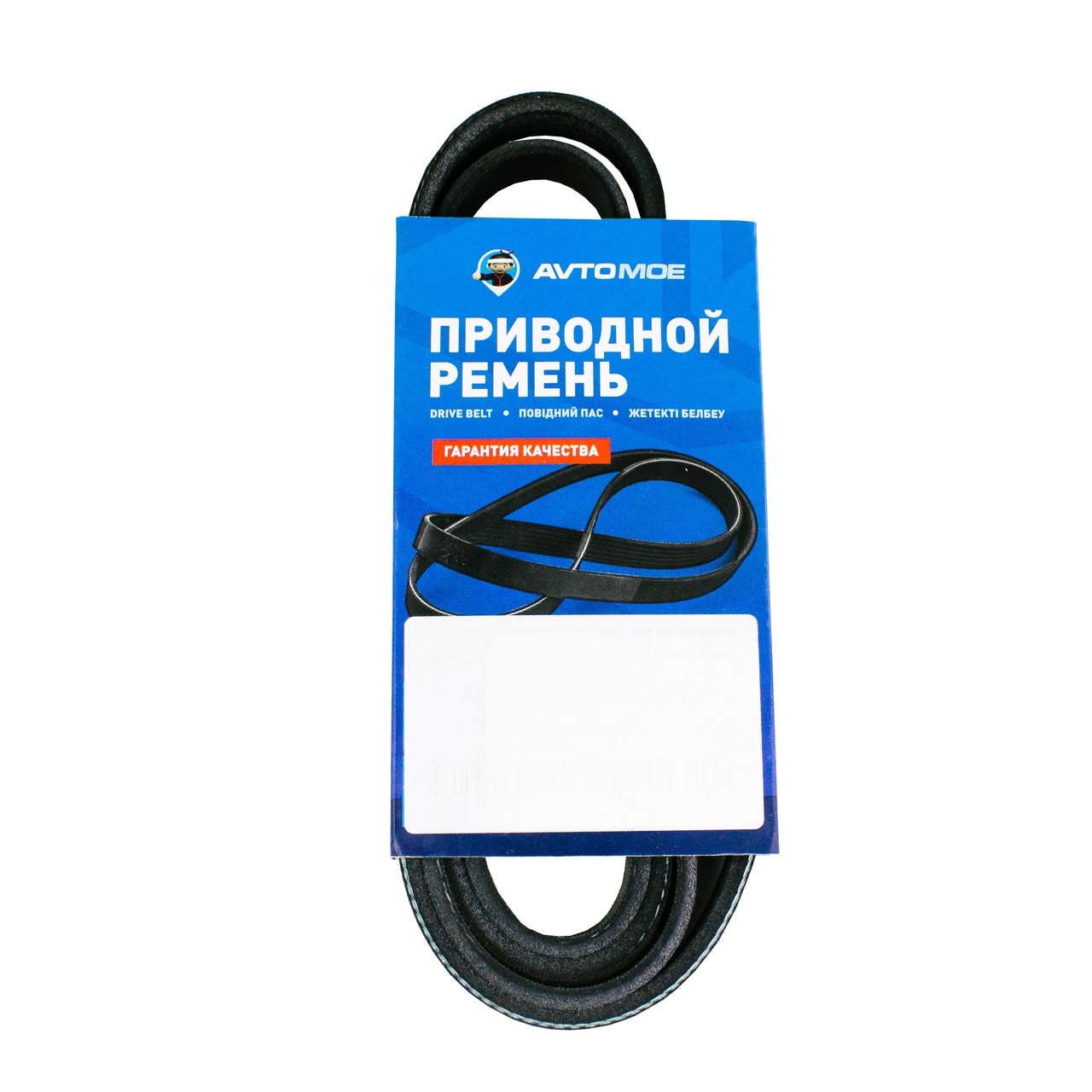 Ремень поликлиновый AM4PK1390 AVTOMOE