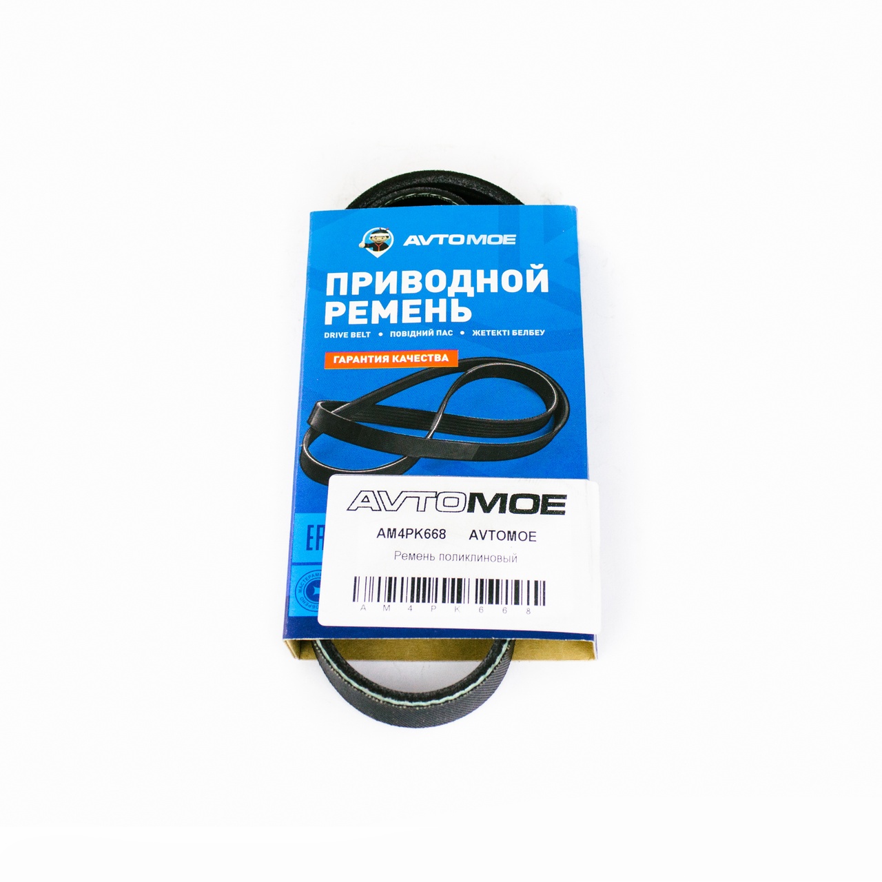 Ремень поликлиновый AM4PK668 AVTOMOE