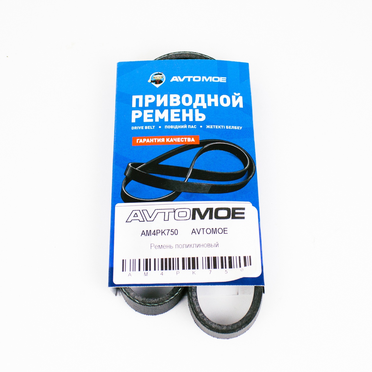 Ремень поликлиновый AM4PK750 AVTOMOE