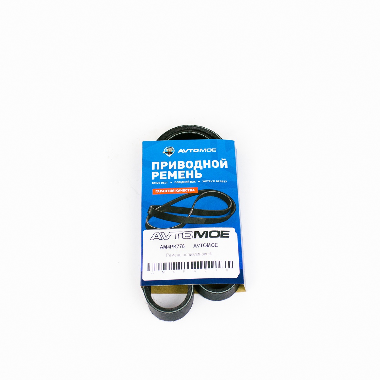 Ремень поликлиновый AM4PK778 AVTOMOE