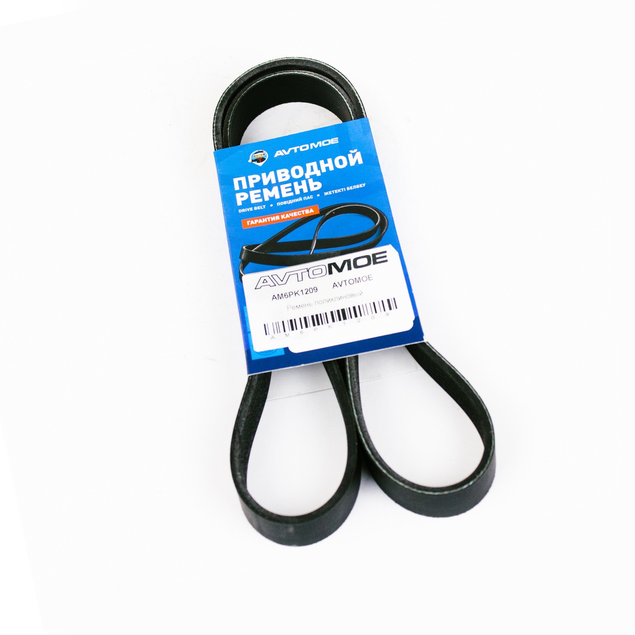 Ремень поликлиновый AM6PK1209 AVTOMOE