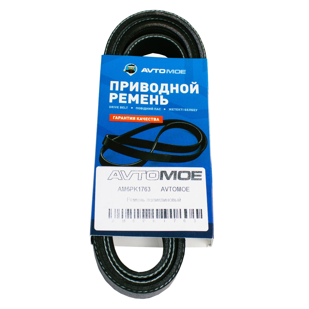 Ремень поликлиновый AM6PK1763 AVTOMOE