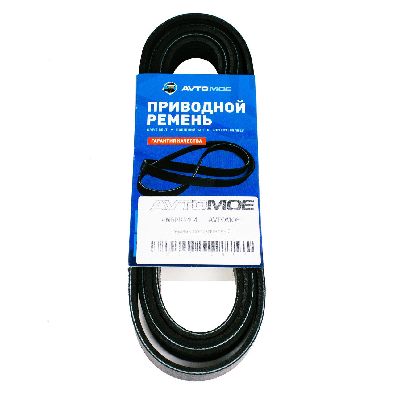 Ремень поликлиновый AM6PK2404 AVTOMOE
