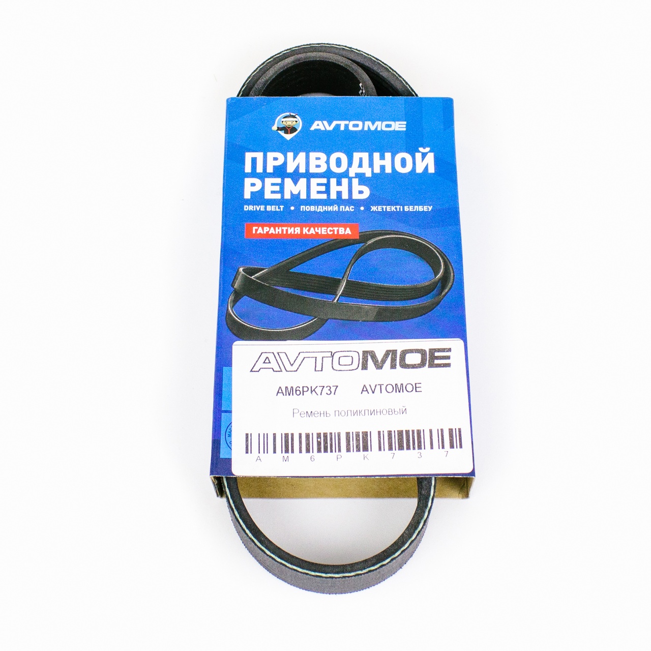 Ремень поликлиновый AM6PK737 AVTOMOE