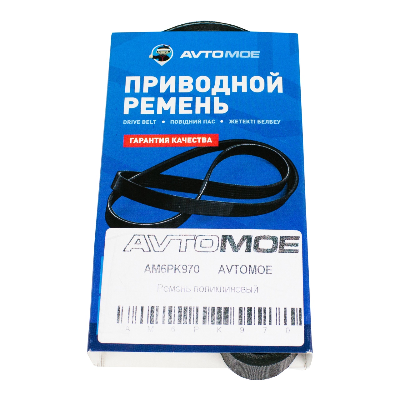 Ремень поликлиновый AM6PK970 AVTOMOE