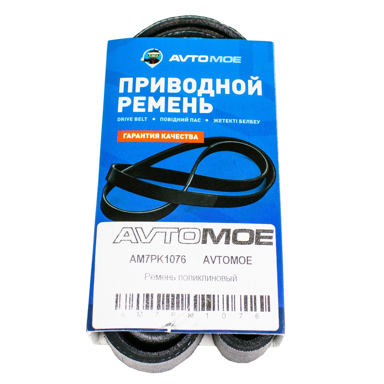 Ремень поликлиновый AM7PK1076 AVTOMOE