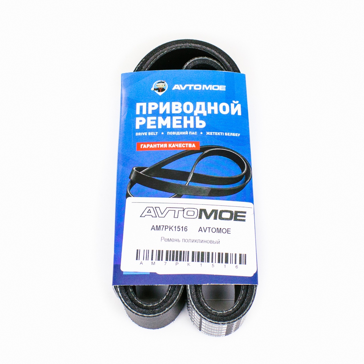 Ремень поликлиновый AM7PK1516 AVTOMOE