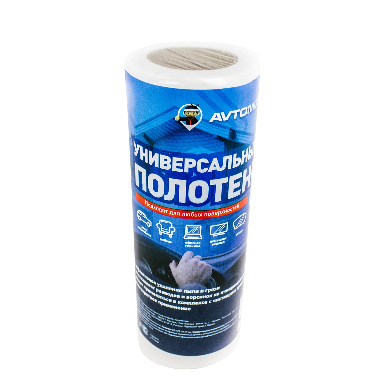 Полотенца универсальные (сухие) AMAA0020 AVTOMOE