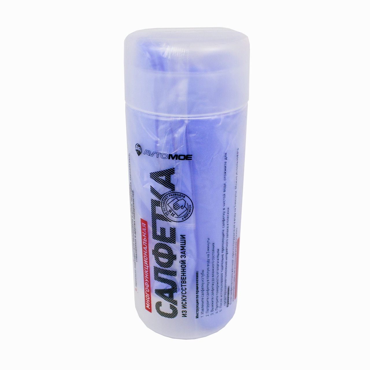 Салфетка в тубе AMAA0021 AVTOMOE