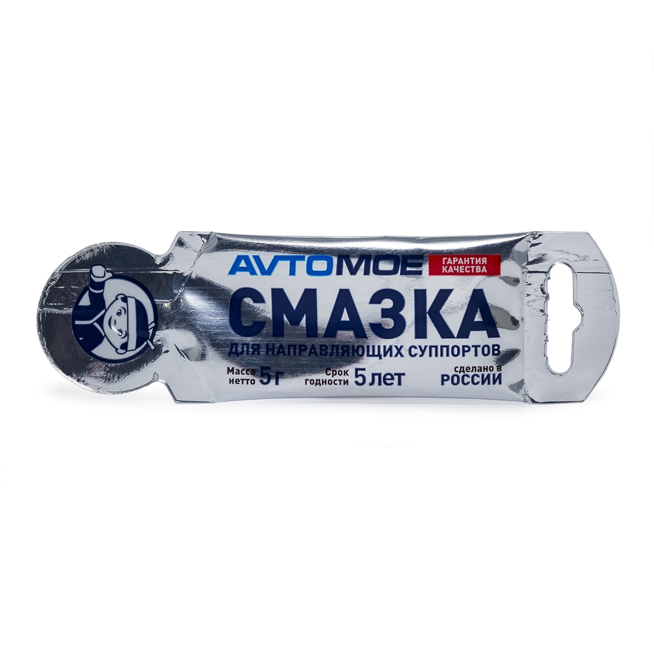 Смазка для направляющих суппорта 5гр AMPL0002 AVTOMOE